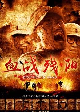 铃木一彻grch 1943